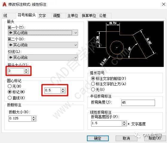 紧接点击"修改(一般情况下,需要进行此步骤,弹出如下"修改标注样式