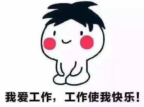 假期结束?一份拯救"假期综合症"的处方请收下