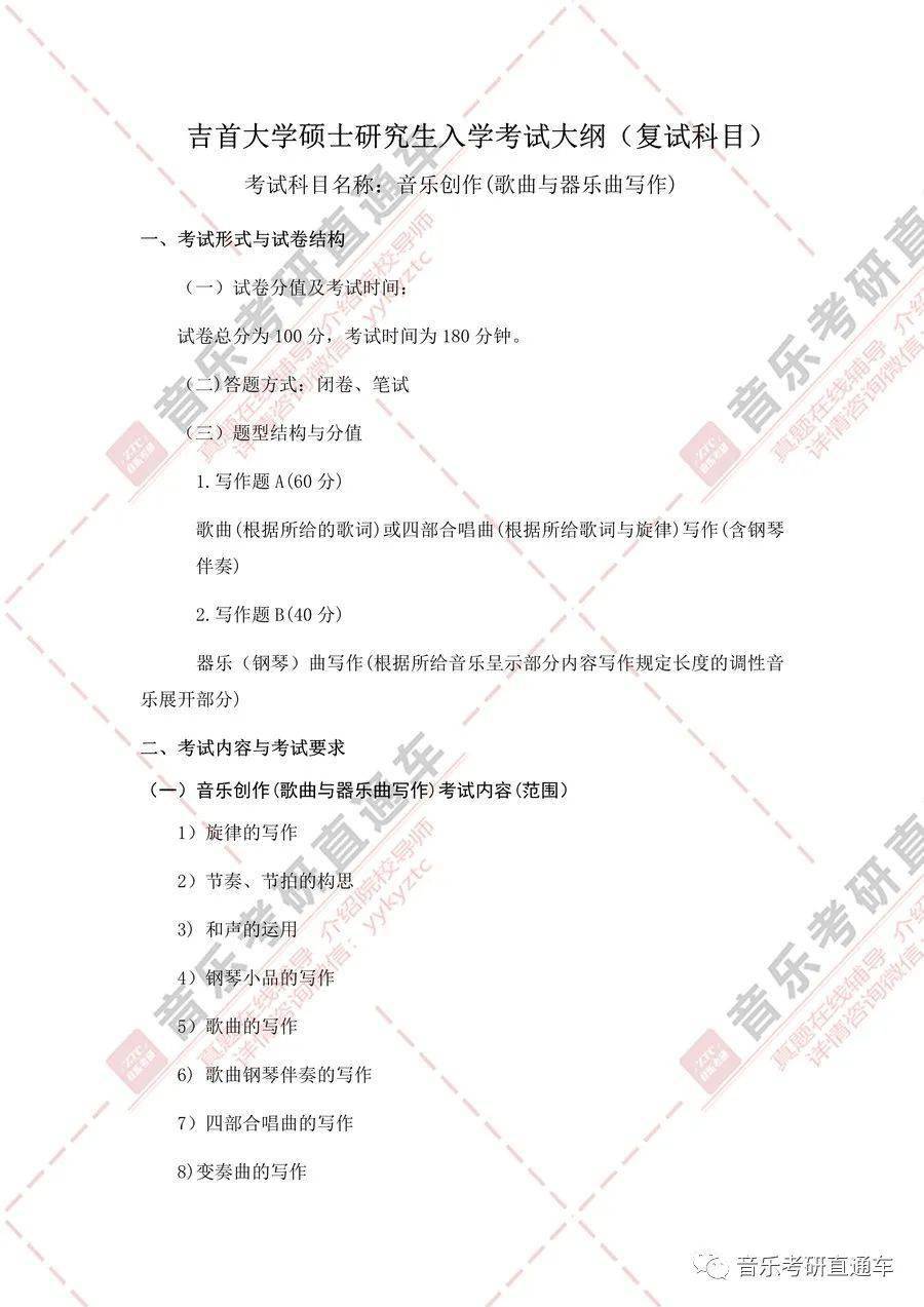 大学生简谱_儿歌简谱(2)