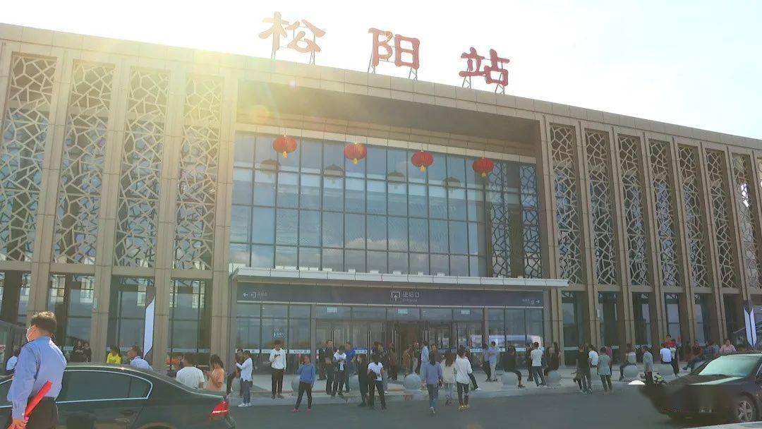 最新!松阳火车站旅客列车时刻安排来了