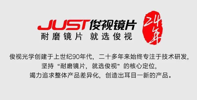 青少年近视防控镜片有用吗 7c1158653c8540c797de6f25bd08f5ac.jpeg