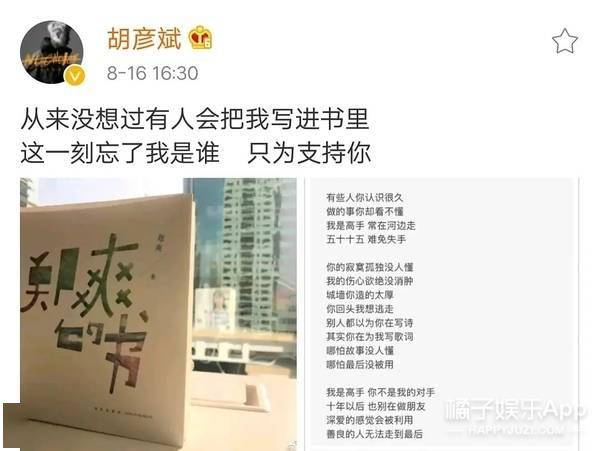 八卦爆料|原创那些让人意难平的明星前任，提名侯佩岑熊黛林，真得不到的才骚动