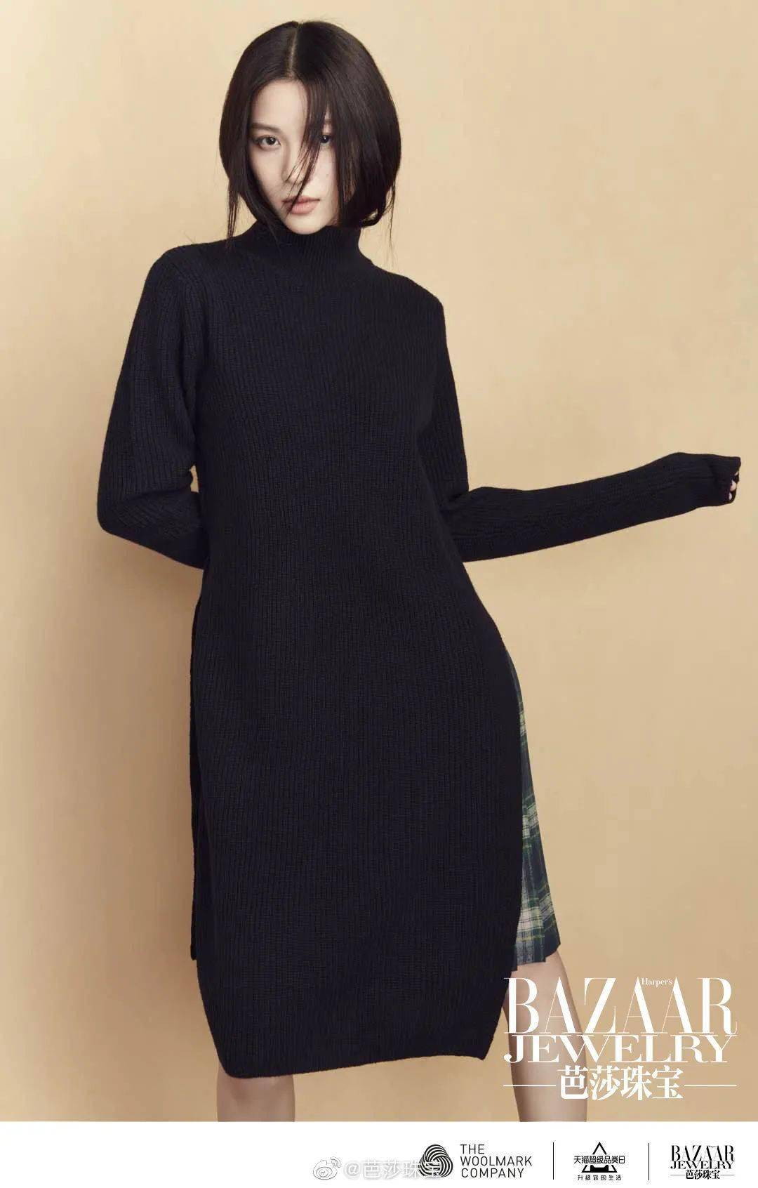 品类|羊毛衫，你变了！