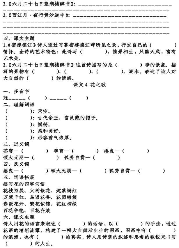 鬼泣4打巨龙曲谱_鬼泣巨龙套选择