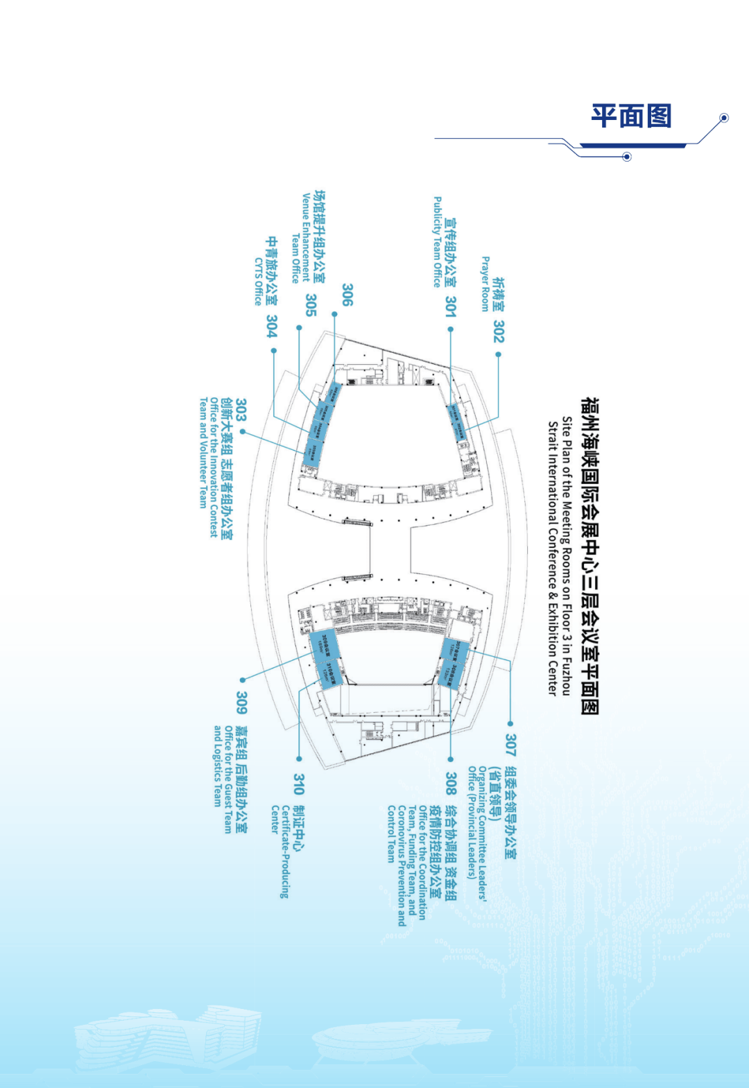 福州市2O20年普查人口数_人口普查(3)