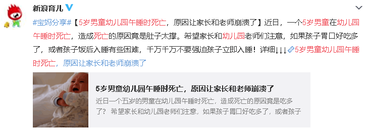 孩子|多位男童睡梦中去世：睡前千万别做这3件事！孩子会变笨、还有生命危险！