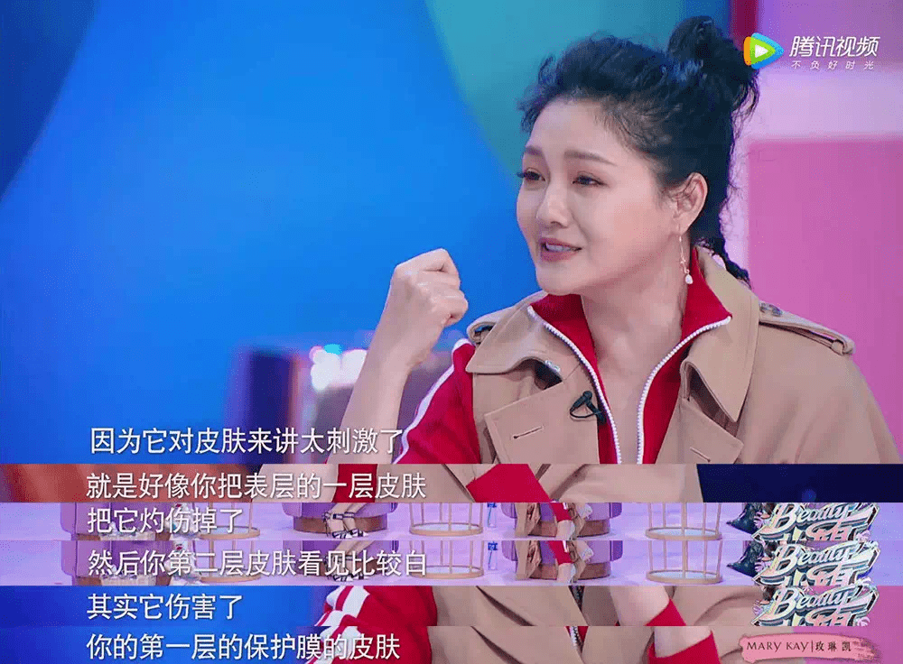 激光|服药、扎针、家庭“实验室”，女明星为了美白太拼！