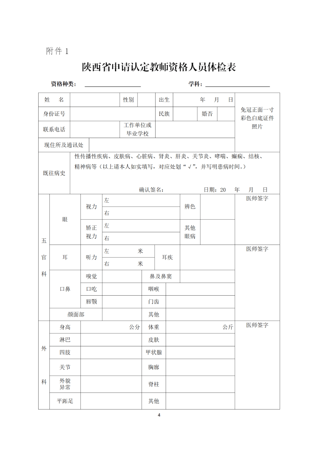 蓝田县2020gdp_蓝田县地图