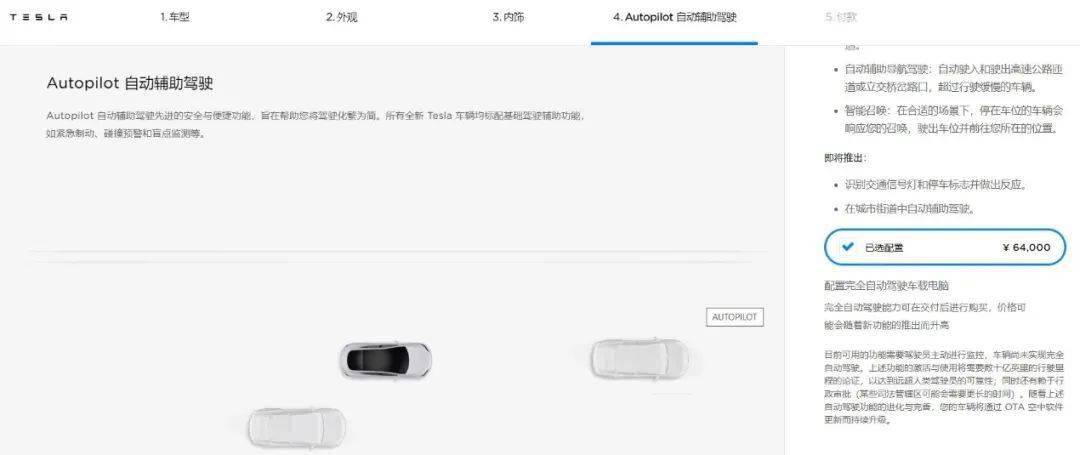 半岛体育什么是软件定义汽车？高合HiPhiX：我就是(图4)