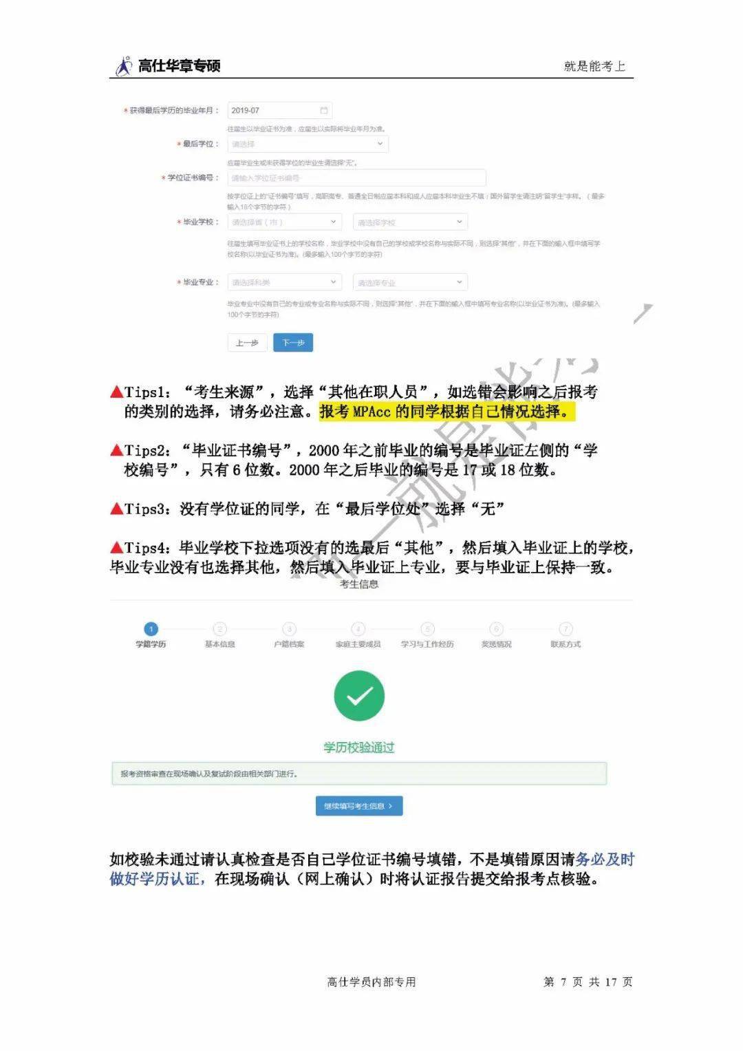 c543523ebb7d48c699fe1ada3cd86a52.jpeg