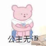 奶茶|申请所有奶茶都做一个中大杯！！