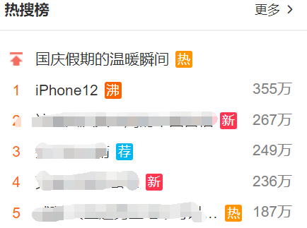 Mate|重磅官宣！华为Mate40来了，硬刚iPhone12！该买哪一个？网友吵起来了