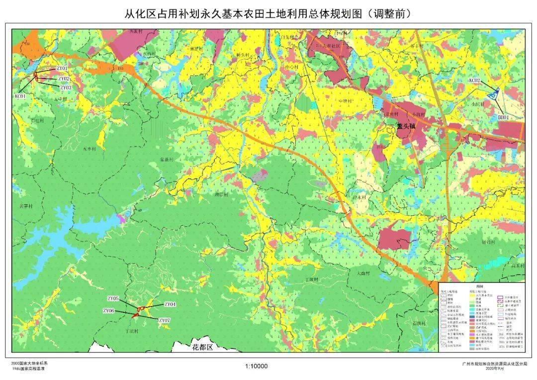 又多一批征收户!广连高速(从化路段)征地公示来了!