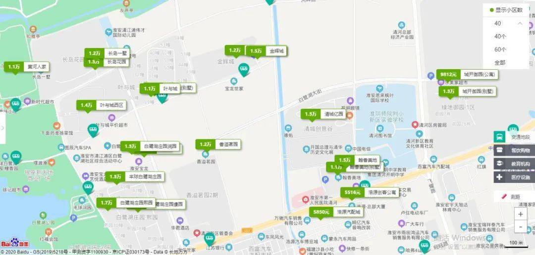 清江浦区2020GDP_淮安市清江浦区规划图