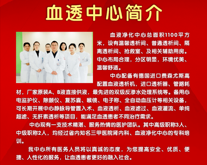 发展|得了肾病，离尿毒症还有多远？内科专家告诉你