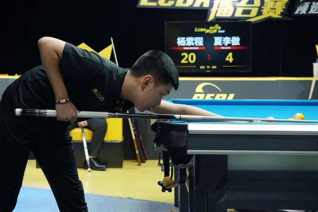 【lcba中式九球】夏李傲,杨紫程,台坛新星精彩对决