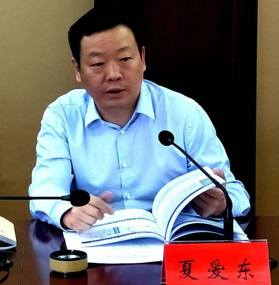 夏爱东对下一步的规划文本的编制提出了三点要求