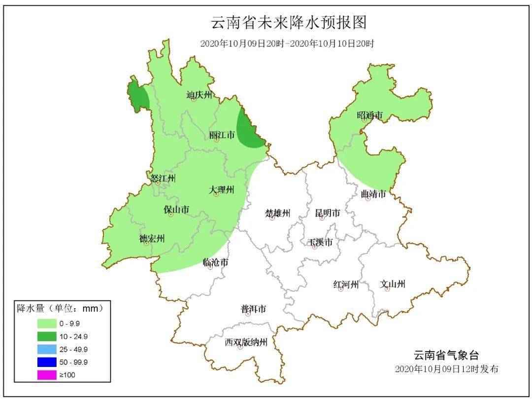 玉溪人注意！早晚温差最大可达15℃！早上吹风瑟瑟发抖......难道玉溪要提前入冬