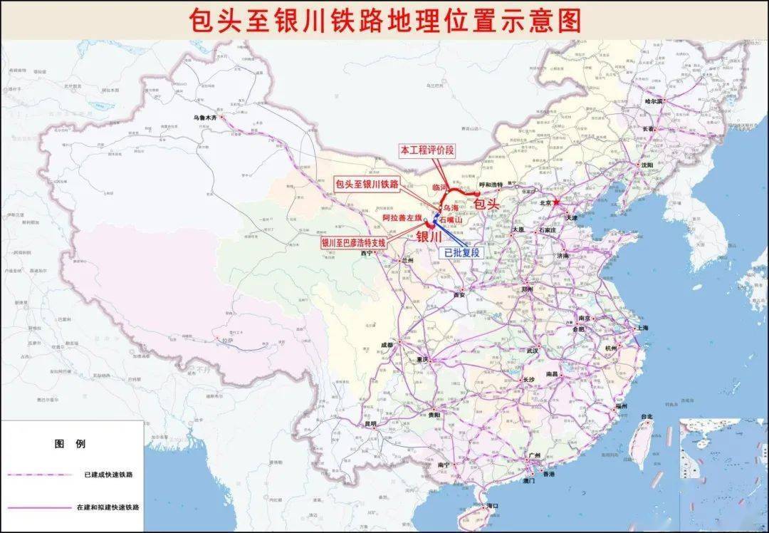 东起集包铁路包头站,向西沿既有包兰铁路通道新建双线,经由内蒙古自治