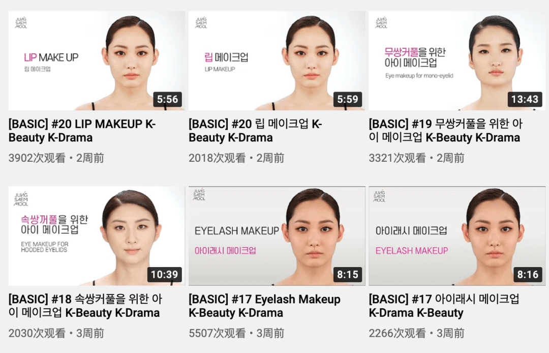 看腻|看腻了大同小异的美妆视频？不如来看看她们的！