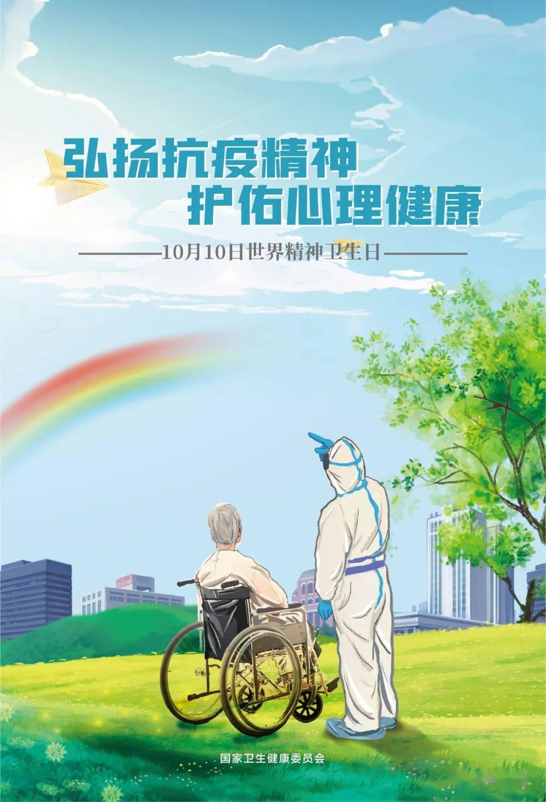 什么是精神世界很丰富 21e621f8658e437b8f7c1c0f808c12fe.jpeg