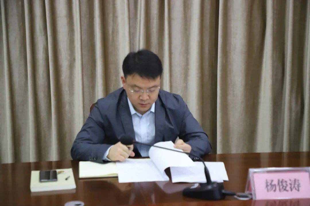 县产业工人队伍建设改革协调小组副组长,县政府副县长杨俊涛主持会议.