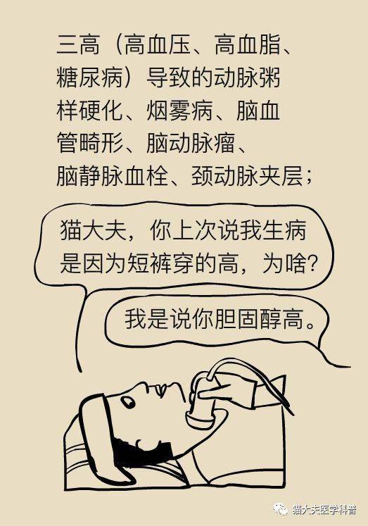 手什么时候不长了 3286670f04ec4ec29959f1dda069e01a.jpeg