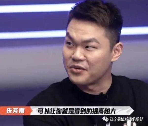 辽宁队|郭艾伦节目上谈加盟广东队：宏远太强了，我去不了