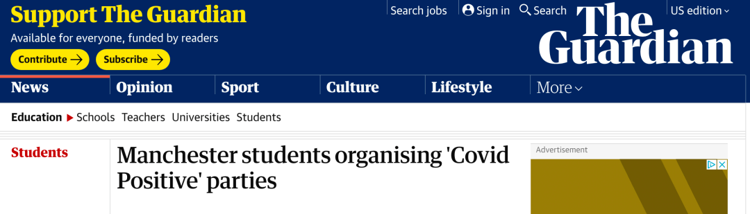 开新|匪夷所思：大学生们又想出新玩法！开新冠派对：不确诊不让进！