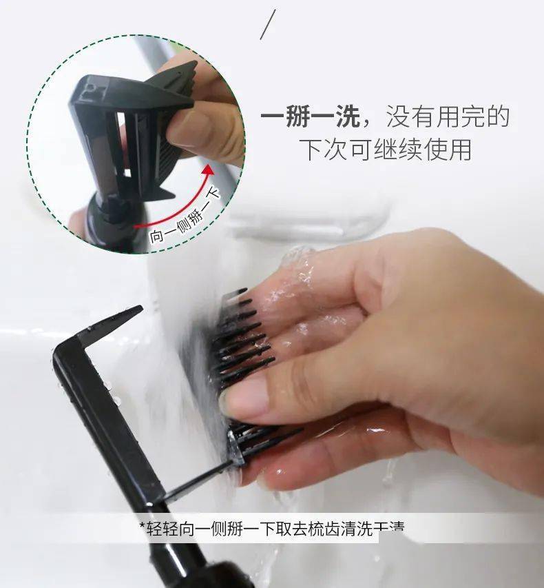 白发|众星力荐～梳头就能get新发色～单手可染，30分钟轻松上色！