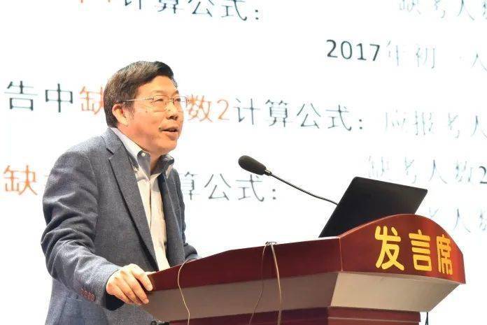 2020年衢州市常山县的GDP_2020-2021跨年图片(2)