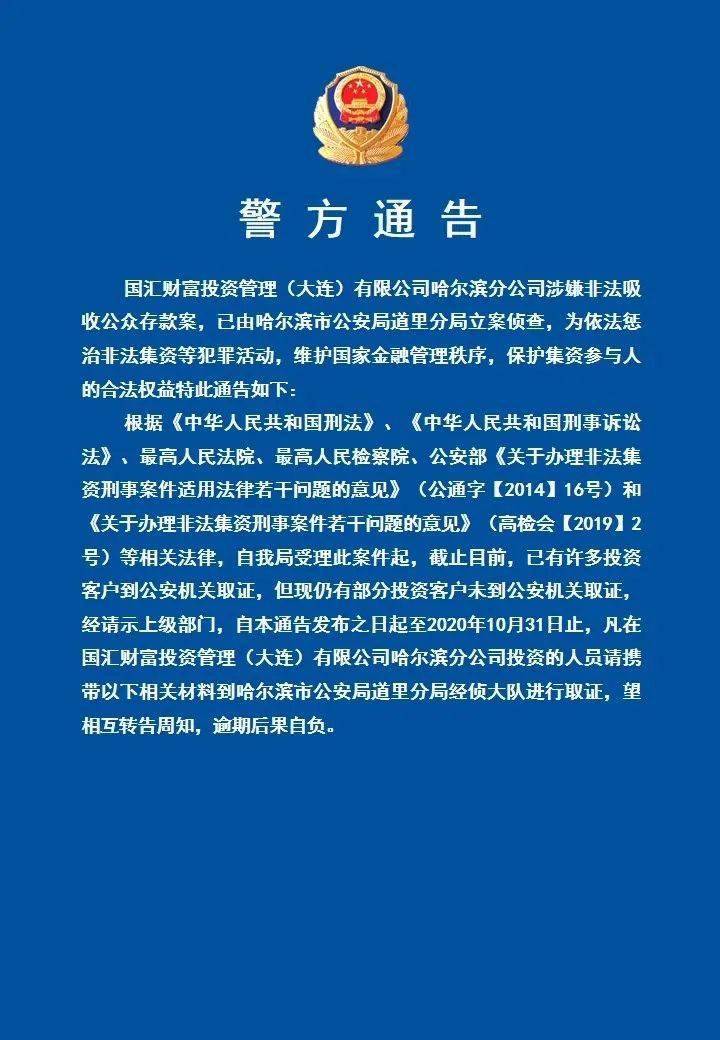 急寻这类人→_道里