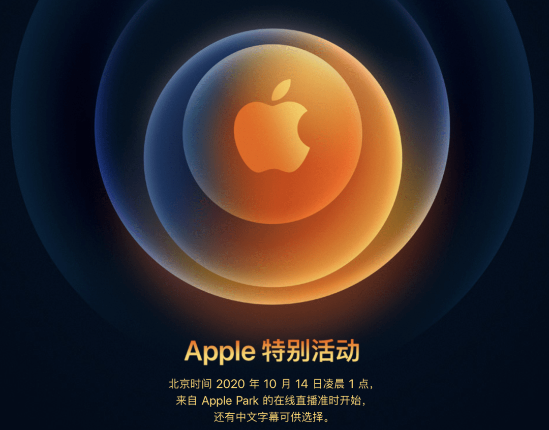 苹果14手机价格表介绍 65106a69a789479b8654a49c4585fe8b.png