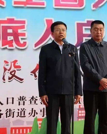 第七次全国人口普查宣传大使_第七次人口普查宣传图
