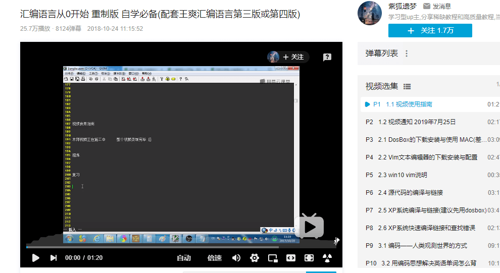 哪里可以学视频剪辑还包就业 79ecbb924aab49bca4bbf2f5941d3884.png