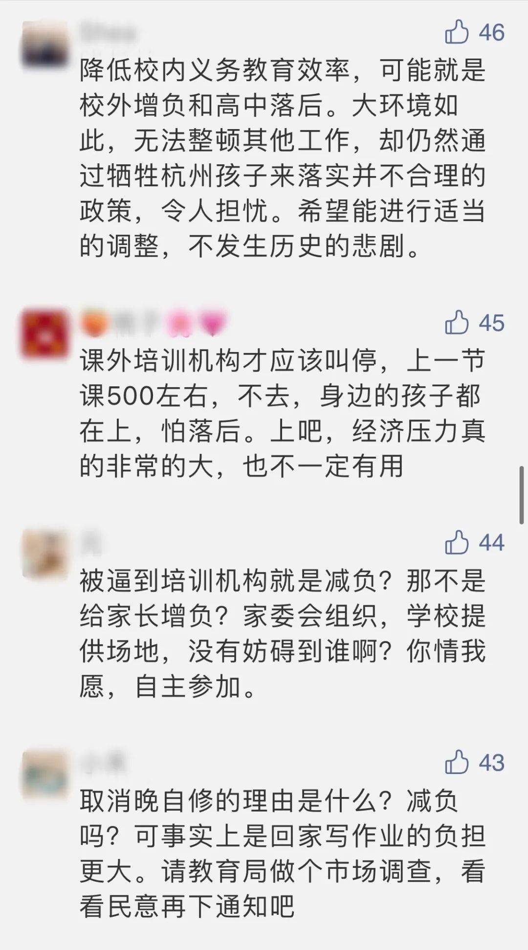 熄灭简谱_爱情众水不能熄灭简谱(3)
