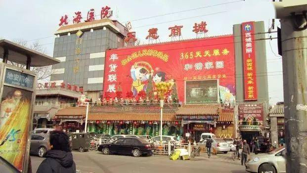 新老照片曝光:见证西城71年沧桑巨变!-搜狐大视野-搜狐新闻