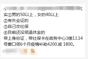 外地人口4000元疫情补贴_印度疫情贫困人口