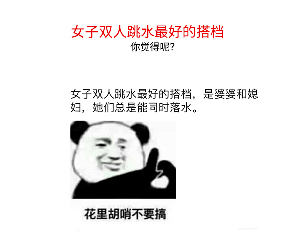 老总问你要_就问你要不要吧图片(2)