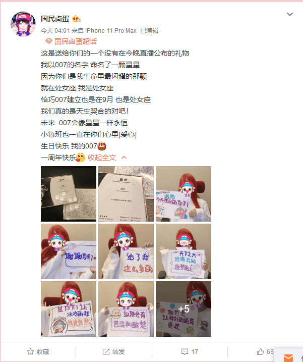 a2e0a3388dfb4ede860b9d1cda6e91a3.png