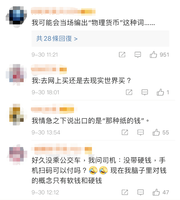 中国经济网|“这个小一点的1元是什么？”