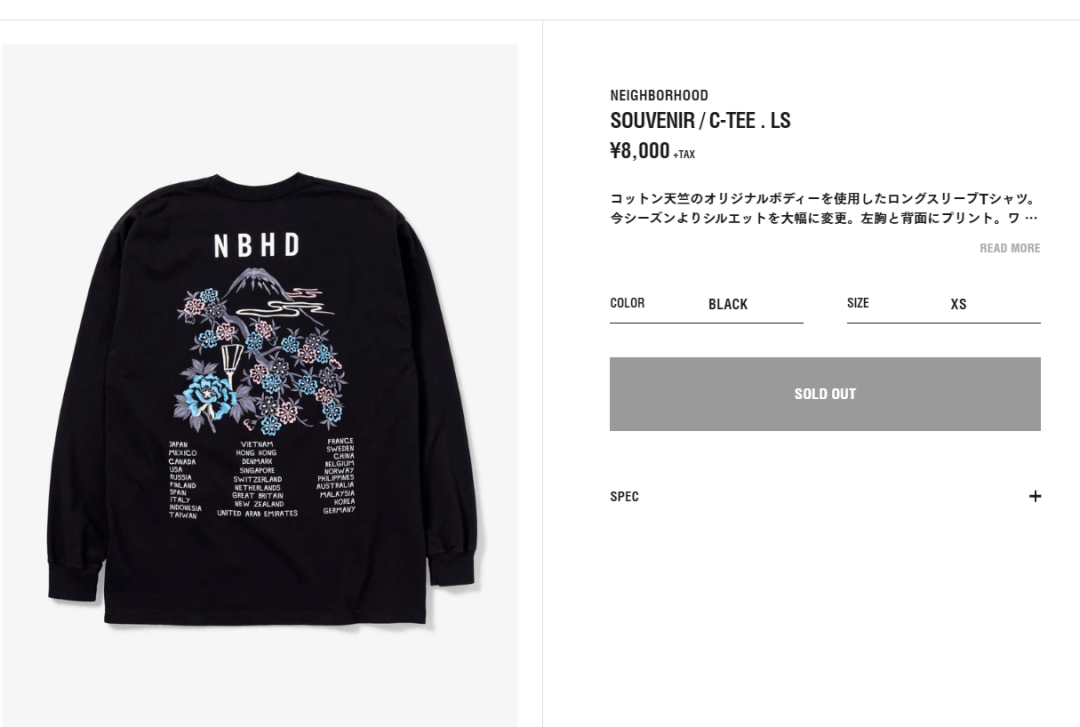 泷泽|脑瘫吧!泷泽伸介Neighborhood,请道歉!