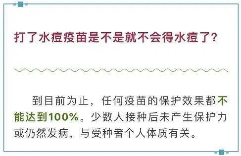 疫苗|这两针免费疫苗你帮孩子打了吗？@吴江家长们