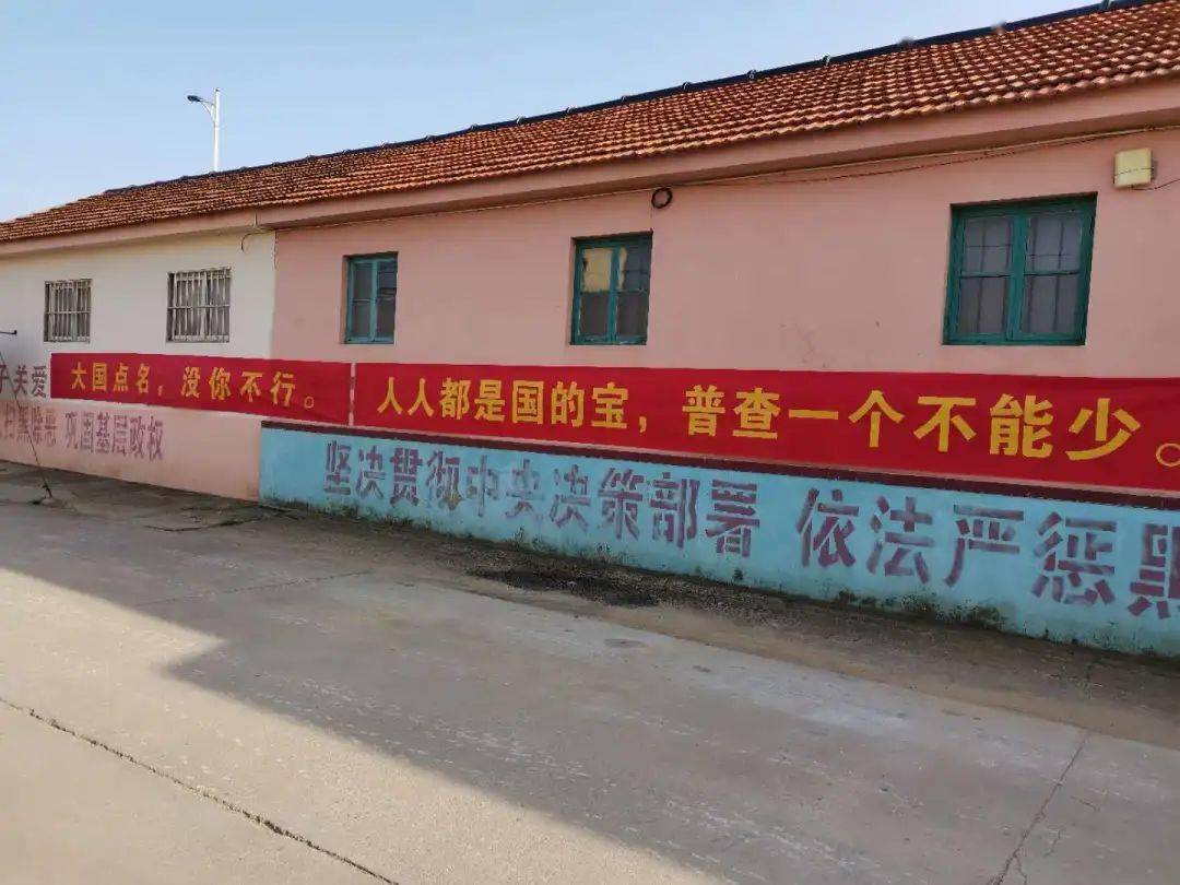 措施做好人口普查_人口普查(3)