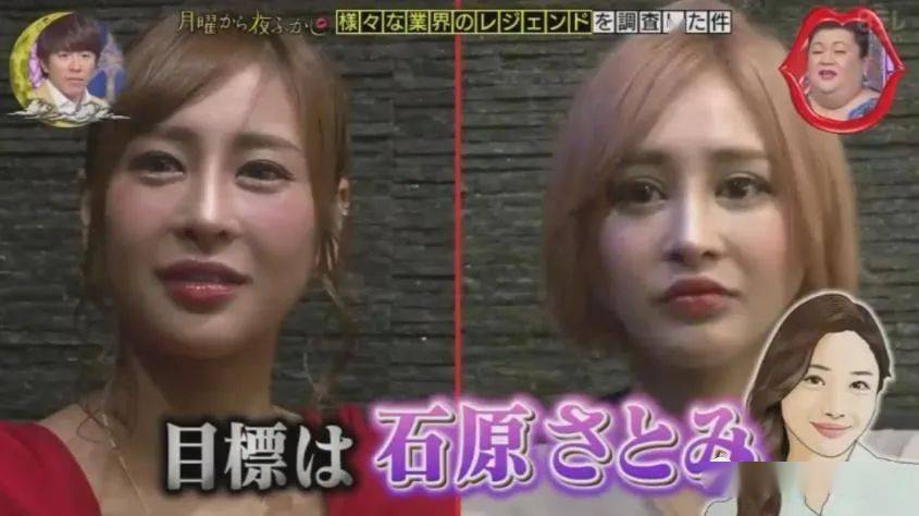 妹子|霓虹妹子整容上百次＂走上人生巅峰＂，以后还想整成桥本环奈…