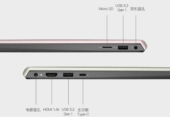 戴尔新版灵越 5000 上架：11 代酷睿，4699 元起