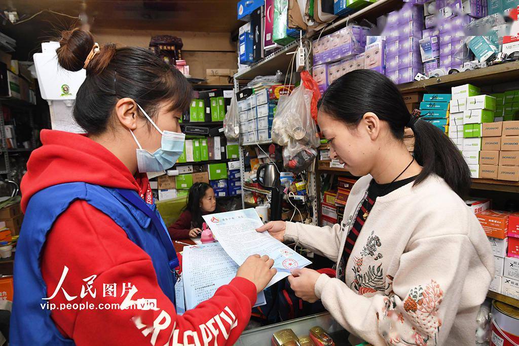第七次全国人口普查礼品_第七次全国人口普查(3)