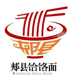 郏县饸饹面logo设计征集评选结果公示