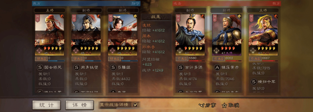 阵容安利|以静制动的sp袁绍群弓