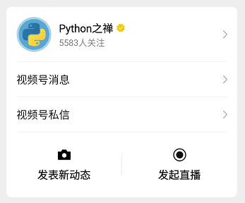 微信什么时候开始有直播的 4013015847e84a5fb2b29cb68dbf5be9.png